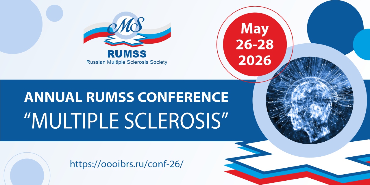 RuMSS Conference 2026 — overview